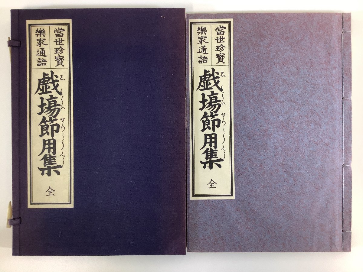 2025年最新】Yahoo!オークション -節用集(本、雑誌)の中古品 2025年最新】Yahoo!オークション -節用集(本、雑誌)の中古品