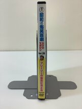 【DVD】セル版　昭和の爆笑喜劇 DVDマガジン vol.26 クレージーの無責任清水港　監督 坪島孝　主演 植木等/谷啓/ハナ肇/他【ta05h】_画像3