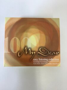 【CD】My dear easy listening collection 5枚組【ta04f】