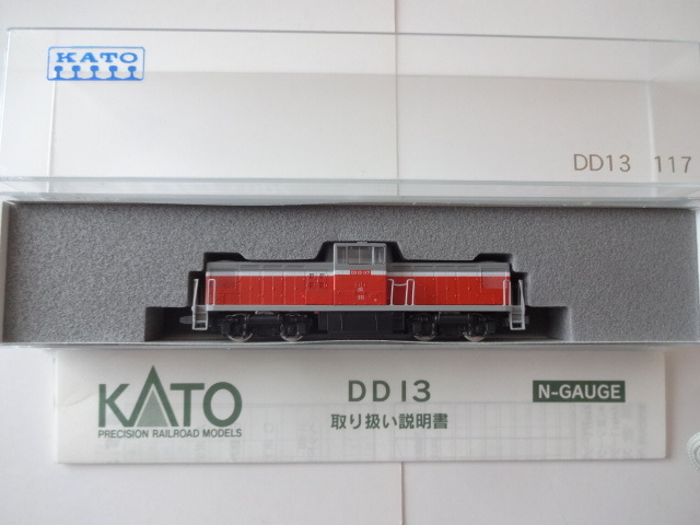 ヤフオク! -「kato dd13」(Nゲージ) (鉄道模型)の落札相場・落札価格