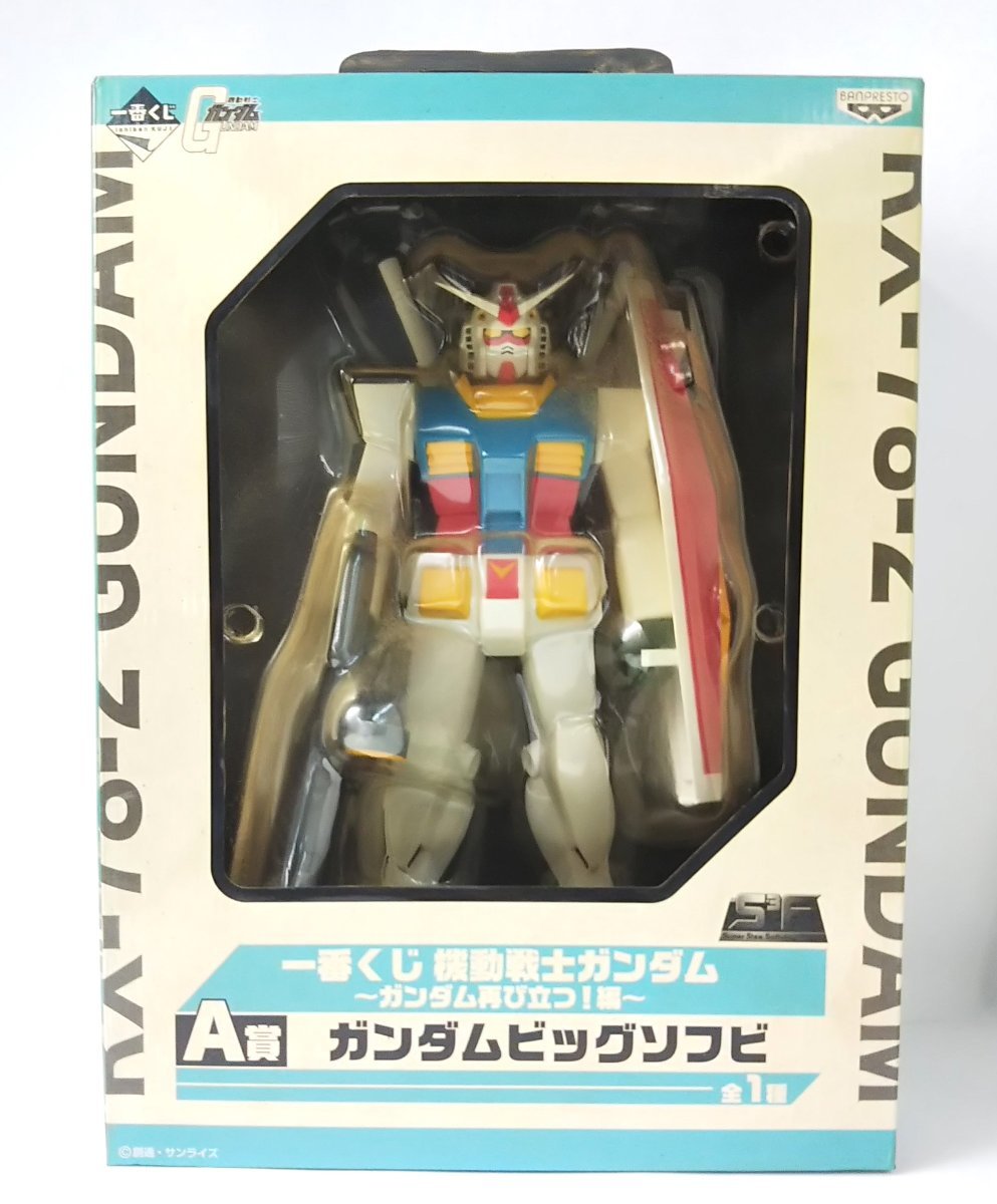 中国限定 十二支ガンダム 干支 一番くじ A賞 フィギュア 寅ガンダム 虎