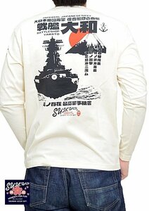 横須賀沖ロングTシャツ◆粋狂 ホワイトLサイズ SYLT-190 和柄 和風 船 空母 戦艦 長袖 ロンT エフ商会