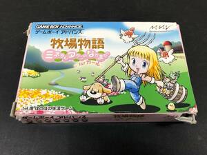 牧場物語 ～ ミネラルタウンのなかまたち for ガール ～ ゲームボーイアドバンス GBA GAME BOY ADVANCE