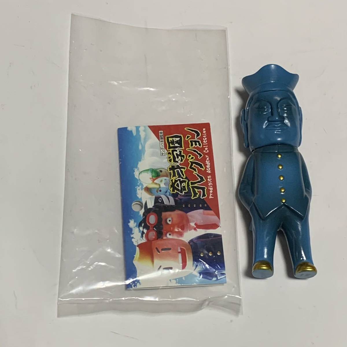 新品 未開封】ソフビ 山崎若菜 ドラゴン&魔法使い おもちゃ、ゲーム