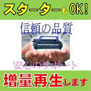 トナーカートリッジ040 マゼンタ(M)/CRG-040MAG 対応 お預り再生 リサイクルトナー Canon カラーレーザープリンターLBP712Ci 用 インク