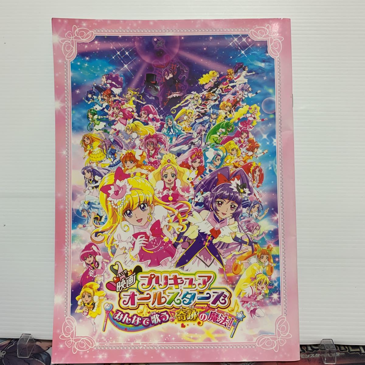 2023年最新】Yahoo!オークション -プリキュア 映画 パンフレットの中古