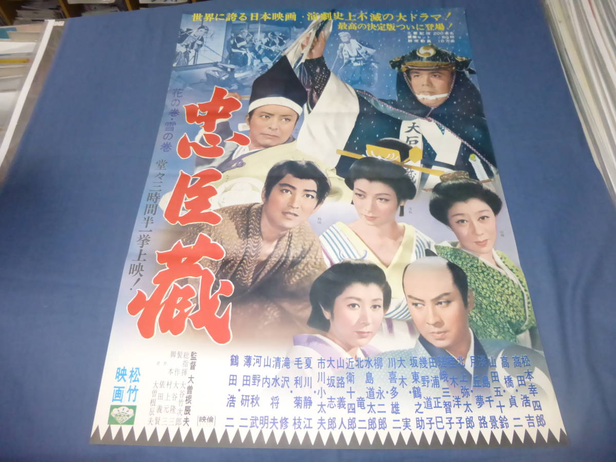 2023年最新】Yahoo!オークション -嵯峨三智子 ポスターの中古品・新品