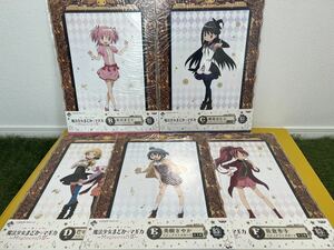 一番くじ 魔法少女まどかマギカ　magiccraft2 ビジュアライズボード　全5種セット