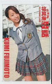年最新ヤフオク! 久美 av準備ok!プリペイドカードの中古品