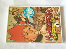 DVD ピューと吹く!ジャガー リターン・オブ・約1年ぶり 1 うすた京介 未開封品_画像1