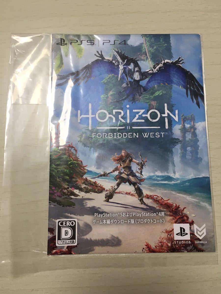 PayPayフリマ｜PS5/PS4用 Horizon Forbidden West 小冊子