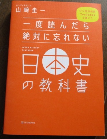 新撰 高等女子用文 珍蔵 昔の教科書 珍品 郷土資料 超希少 大正3年