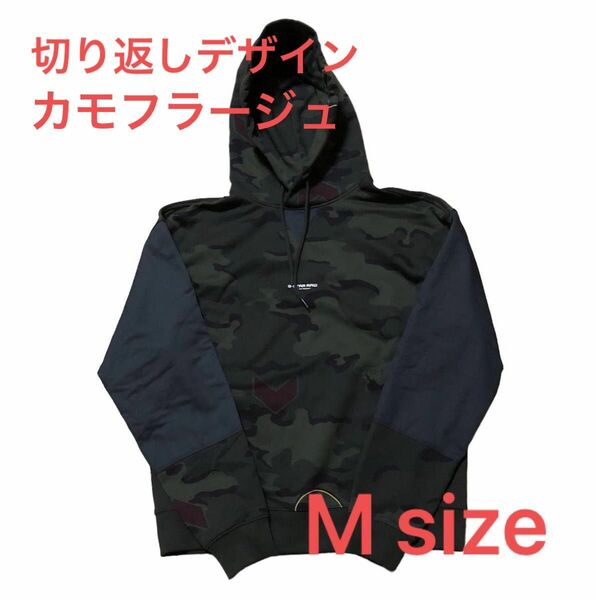 G-STAR RAW カモフラージュ 迷彩 パーカー M size