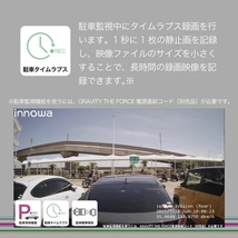 イノワ 3Vision 前後車内 3カメラモデル 3V001 innowa_画像10