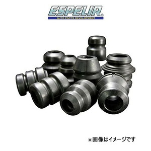 エスペリア スーパーダウンサスラバー リア左右セット エルグランド AVE50 BR-170R ESPELIR バンプラバー