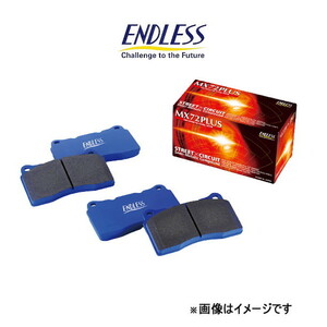 エンドレス ブレーキパッド エクシーガ YA4/5/9 MX72pLUS リア左右セット EP418 ENDLESS ブレーキパット