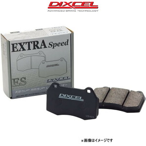 ディクセル ブレーキパッド コペン LA400K ESタイプ フロント左右セット 371058 DIXCEL ブレーキパット