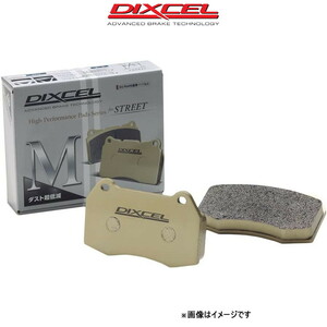 ディクセル ブレーキパッド N-BOXスラッシュ JF1/JF2 Mタイプ フロント左右セット 331268 DIXCEL ブレーキパット