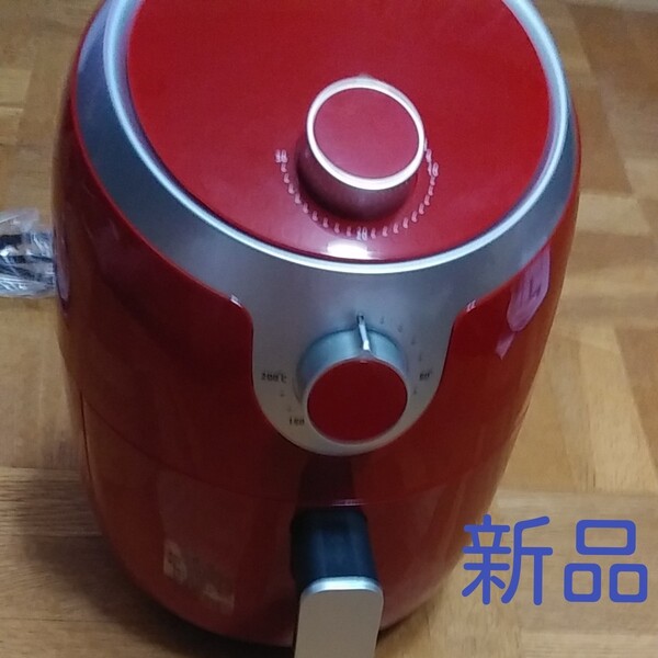 ノンフライヤー 赤