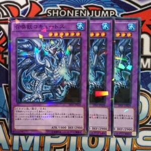 y77☆遊戯王☆ 召喚獣コキュートス 3枚 パラレル SPFE