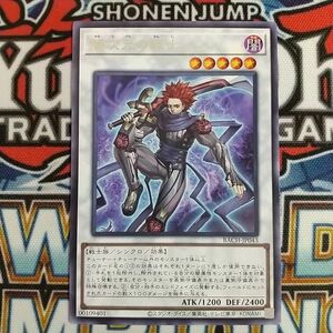 z2950☆遊戯王☆ 闇次元の戦士 1枚 レア BACH 数量3