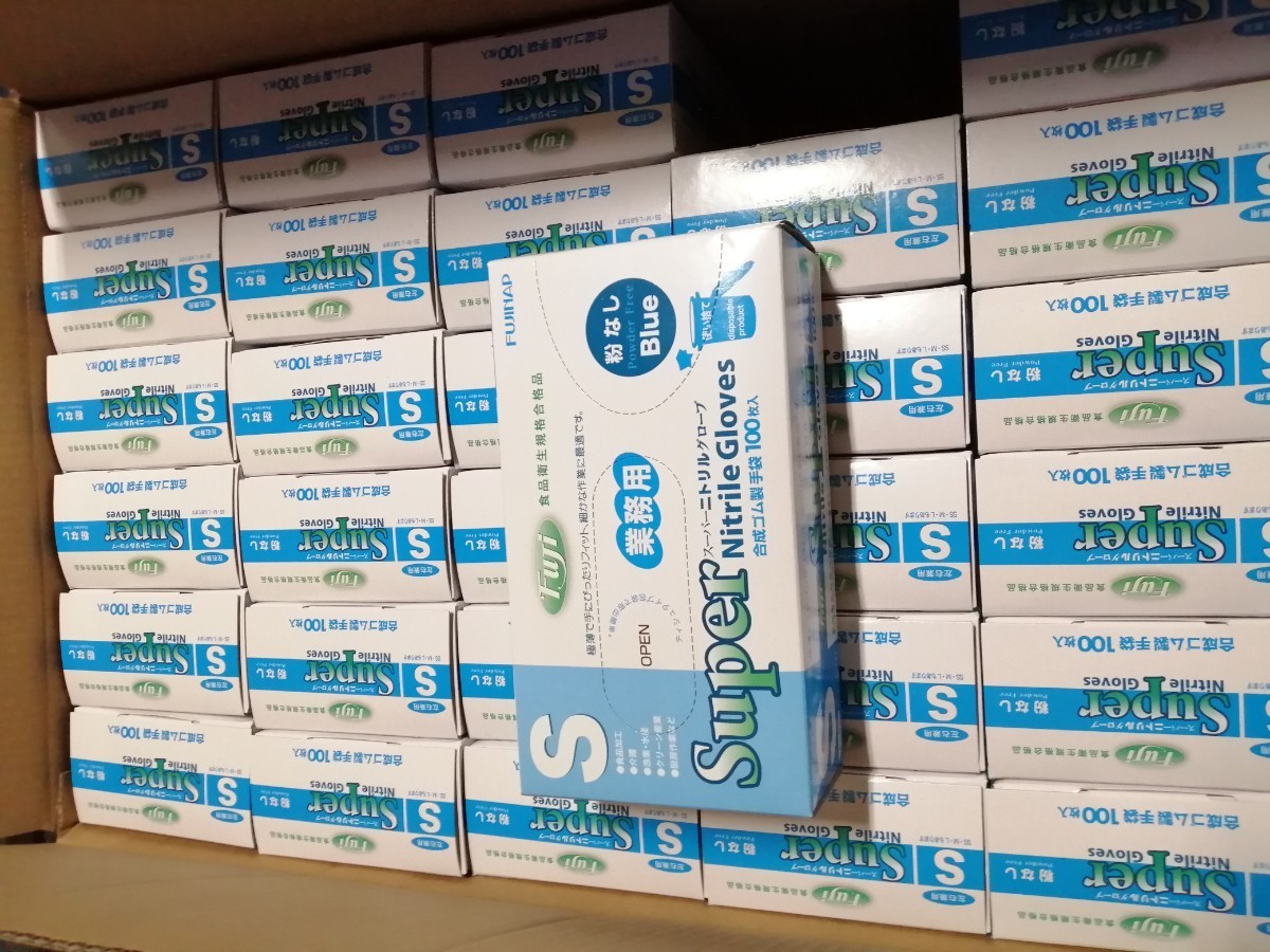 箱から出さずにお届け!オオサキニトリル手袋パウダーフリー Sサイズ