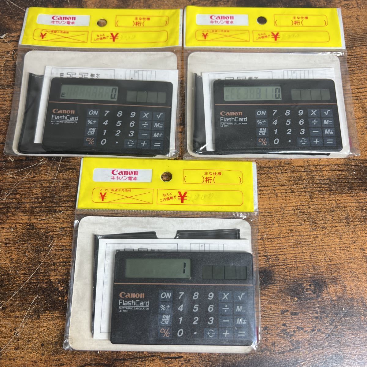ヤフオク! -「計算機 キヤノン」(電卓) (OA機器)の落札相場・落札価格