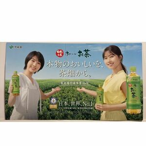* иметь .. оригинальный Matsumoto ...~. чай .. pop панель panel 74cm × 42cm