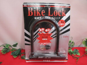 8OH2722　ZEST　Bike Lock　バイクロック　超硬質バイク専用ロック　鍵3個付き