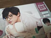 【同梱可】★Hey! Say! JUMP☆知念侑李☆ポポロ連載★『JUMP_Produce_JUMP』☆vol.８★切り抜き（2枚）☆_画像1