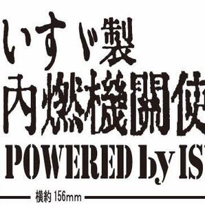 いすゞ カッティングステッカー ジェミニ 117 ピアッツァ ISUZU