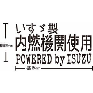 いすゞ カッティングステッカー ジェミニ 117 ピアッツァ ISUZU