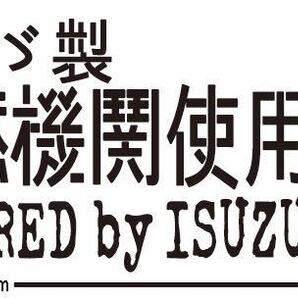 いすゞ カッティングステッカー2枚 ジェミニ 117 ピアッツァ ISUZU