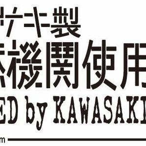 カワサキ　カッティングステッカー2枚　Z1 FX 忍者　ゼファーるふ