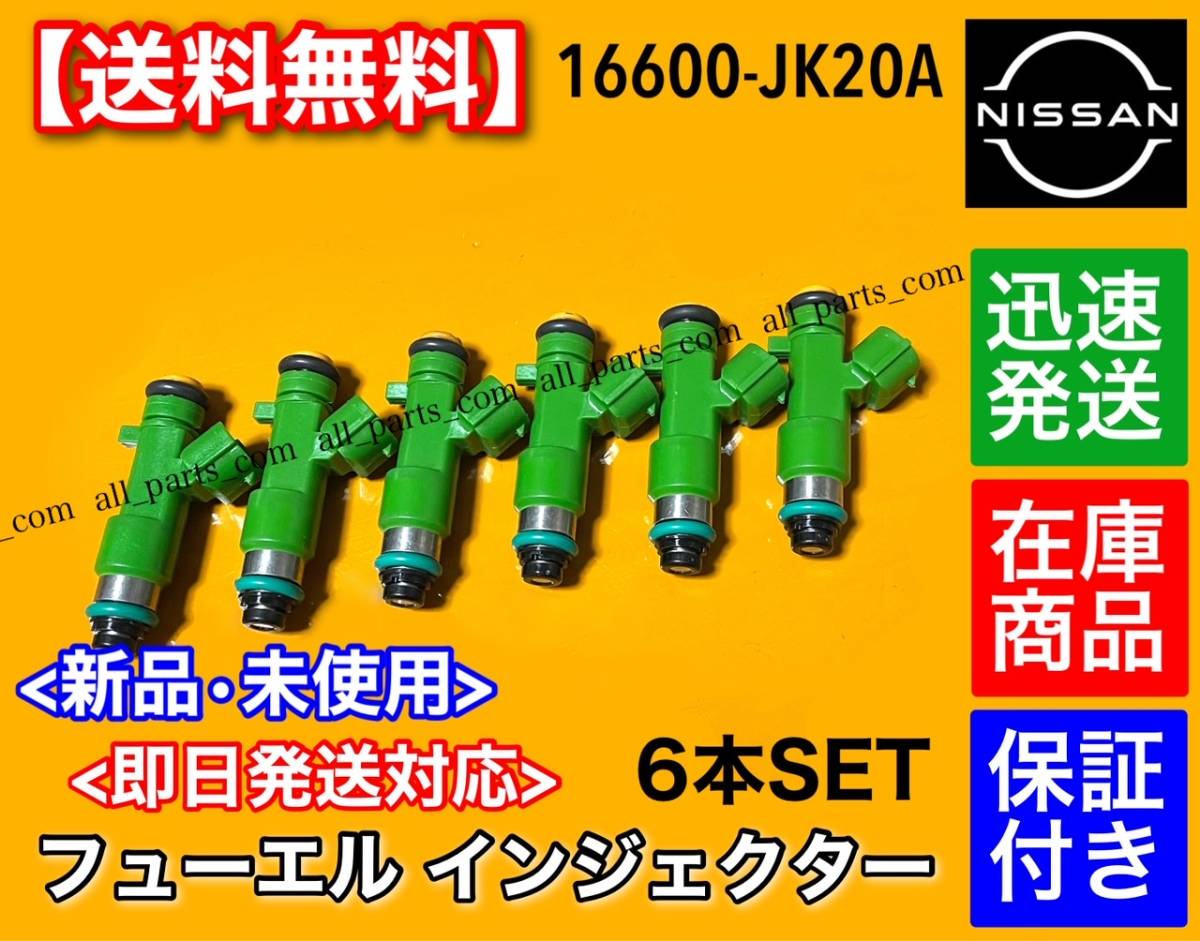 ヤフオク! -「スカイライン インジェクタ」の落札相場・落札価格