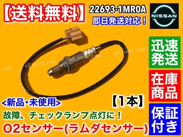 ヤフオク! -vq37vhr(エンジン部品)の中古品・新品・未使用品一覧