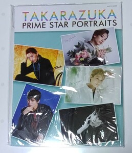 ■TAKARAZUKA PRIME STAR PORTRAITS 真風涼帆 礼真琴 柚香光 芹香斗亜 彩風咲奈 月城かなと 水美舞斗 鳳月杏 朝美絢 瀬央ゆりあ 桜木みなと