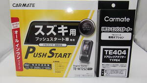 新品 在庫あり▼ワゴンR H24.9～H29.2 MH34S,MH44S系 スマートキー車！カーメイトTE-W72SZ＋TE404▼限定エンジンスターター+ドアロックSET