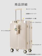 ★ブラック★USB充電ポート＆ドリンクホルダー付きスーツケース キャリーケース 20インチ 旅行 卒業旅行 軽量 トラベル 機内持ち込み可能_画像9