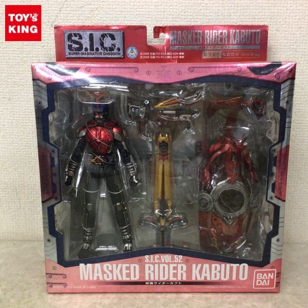 仮面ライダーカブトの値段と価格推移は?|2,981件の売買情報を集計 ...