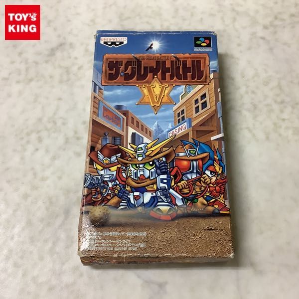 ヤフオク! -「ザ・グレイトバトルv」の落札相場・落札価格