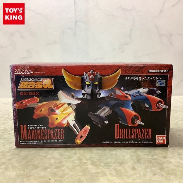 ヤフオク! -「ドリルスペイザー」の落札相場・落札価格