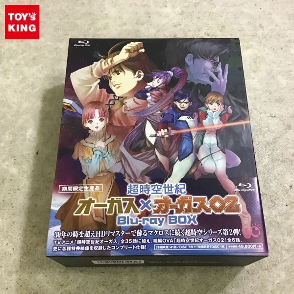 2021人気の 超時空世紀オーガス×オーガス02 Blu-ray BOX〈2014年10月30