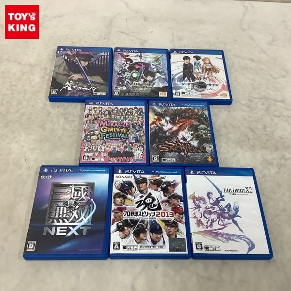 Vitaソフトの値段と価格推移は?|1,853件の売買情報を集計したVita