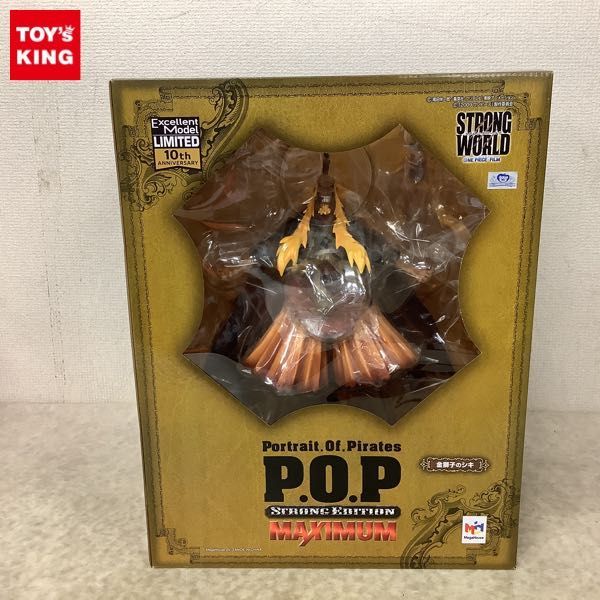 ヤフオク! -「p.o.p 金獅子のシキ」の落札相場・落札価格 ヤフオク! -「p.o.p 金獅子のシキ」の落札相場・落札価格