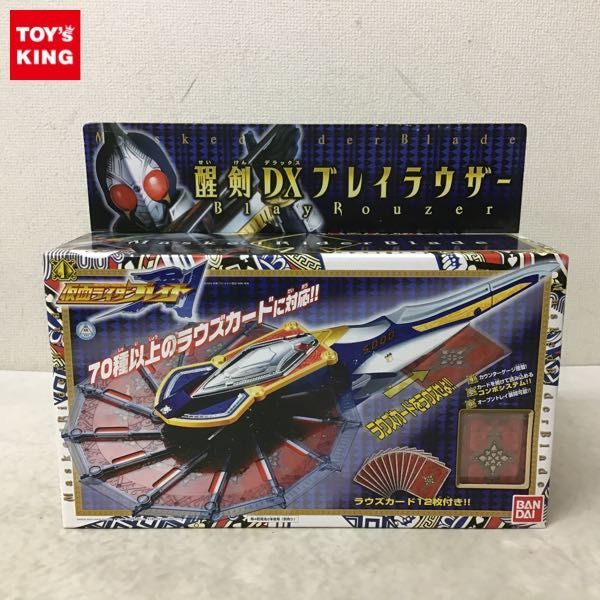 ヤフオク! -「dxブレイラウザー」の落札相場・落札価格