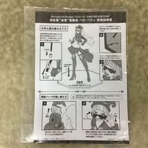 1円〜 内未開封 メガハウス P.O.P LIMITED EDITION/POP ONE PIECE 革命軍 東軍 軍隊長 ベロ・ベティ_画像4