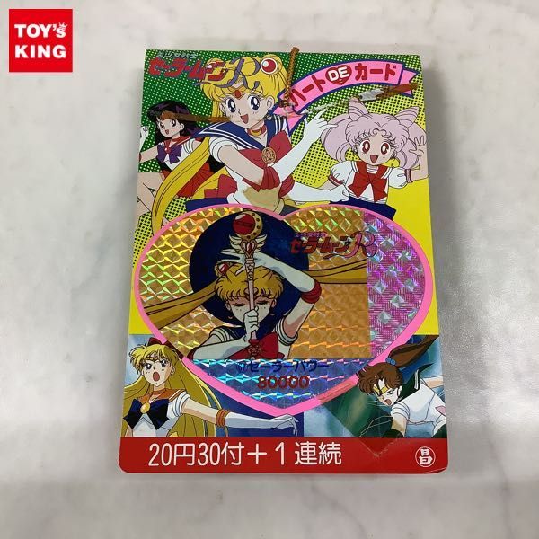 訳あり商品 値下げ可能 セーラームーン ハート型 カード agapeeurope.org