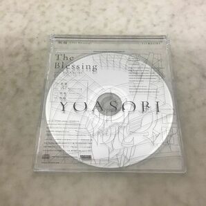1円〜 YOASOBI 祝福 完全生産限定盤の画像4
