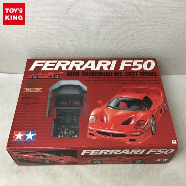 最新作の タミヤ 1/12コレクターズクラブスペシャル フェラーリF50